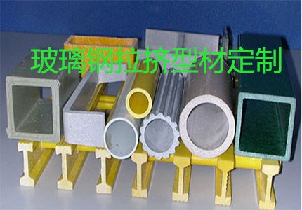 玻璃鋼型材著色劑有哪些？